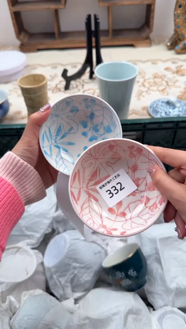 【闪购商品】瓷片S           332