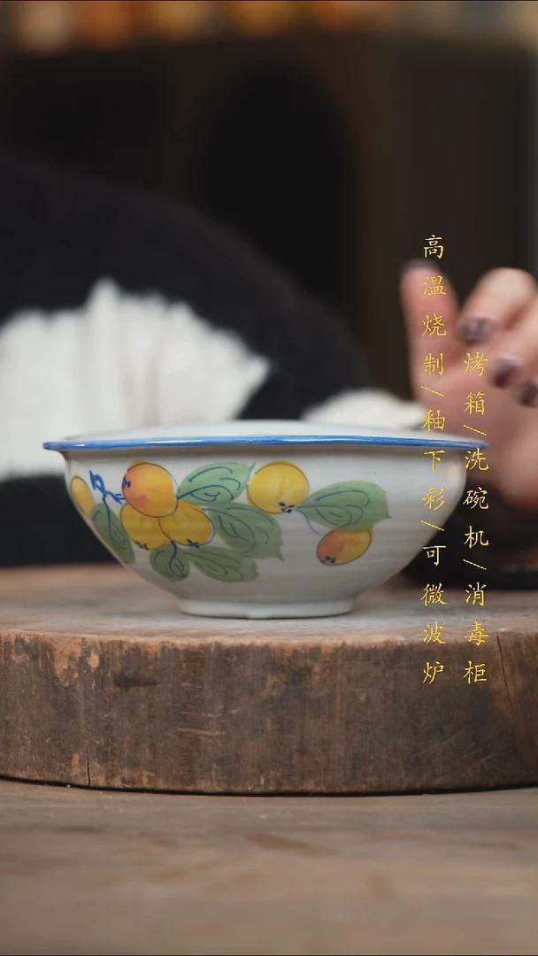 瓷片景德镇高温釉下彩（食品级）