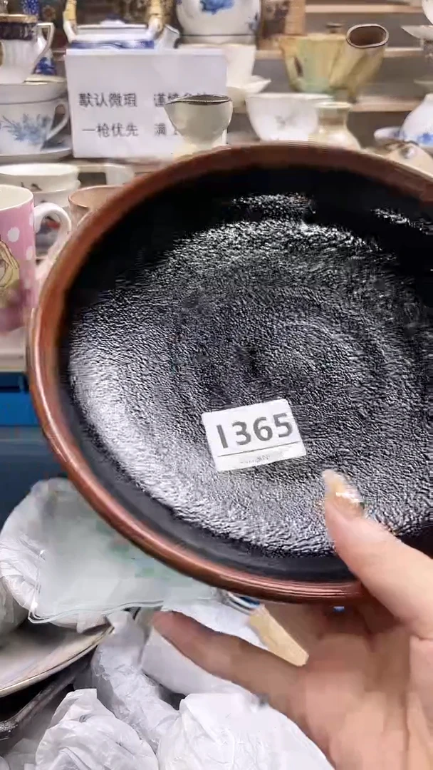 瓷片热****️ I365不退不换.感谢理解