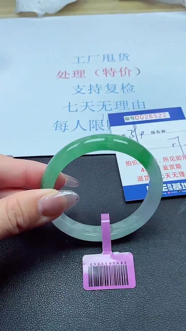 以实物为准00026522