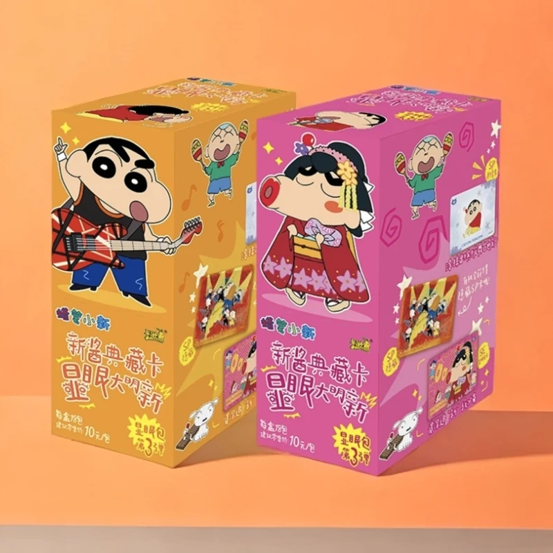 【贝の贪吃鬼】卡游「蜡笔小新显眼包第三弹-显眼大明新」-收藏卡