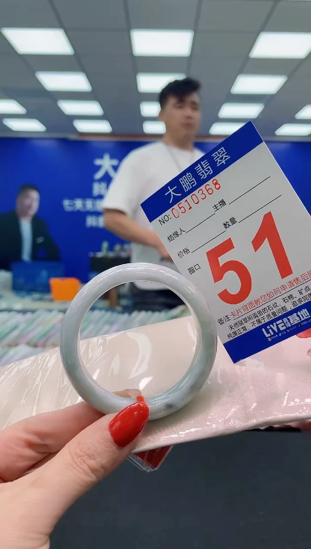 未镶嵌手镯翡翠AAAAAAAAA