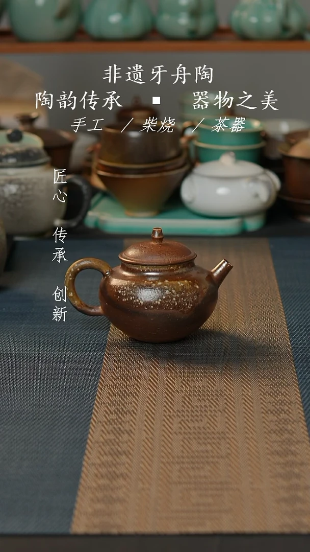 牙舟张之陶手工柴烧壶-005