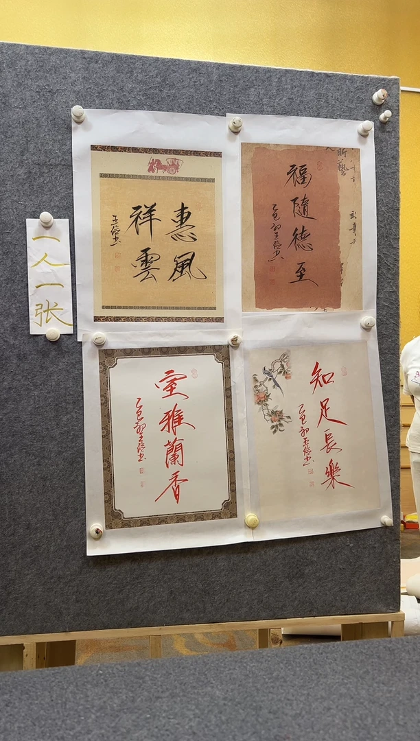 国画书画作品欣赏