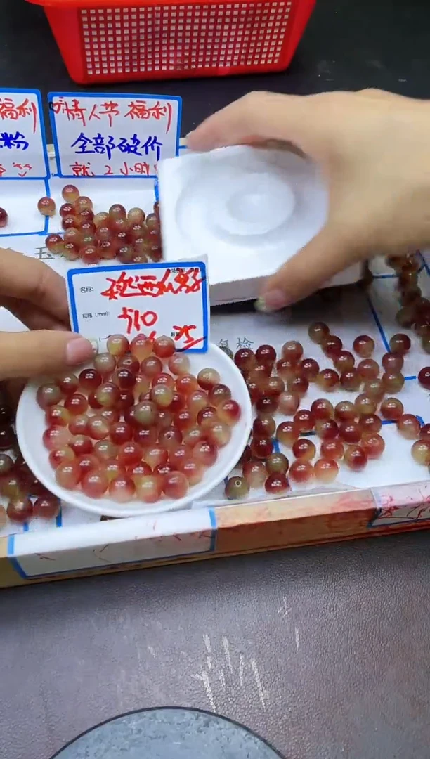 【闪购商品】碧玺散珠未镶嵌西瓜碧玺Y1922 10MM 25颗