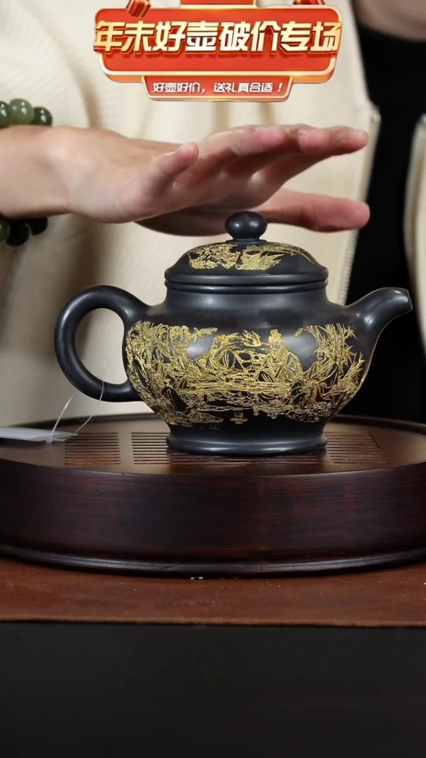茶壶紫砂宜兴原矿高温石黄书法刻绘山水掇只紫砂手工紫砂壶容量
