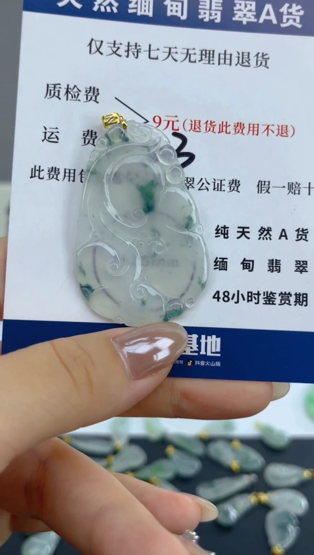 颈饰18K金镶嵌翡翠天然A货翡翠