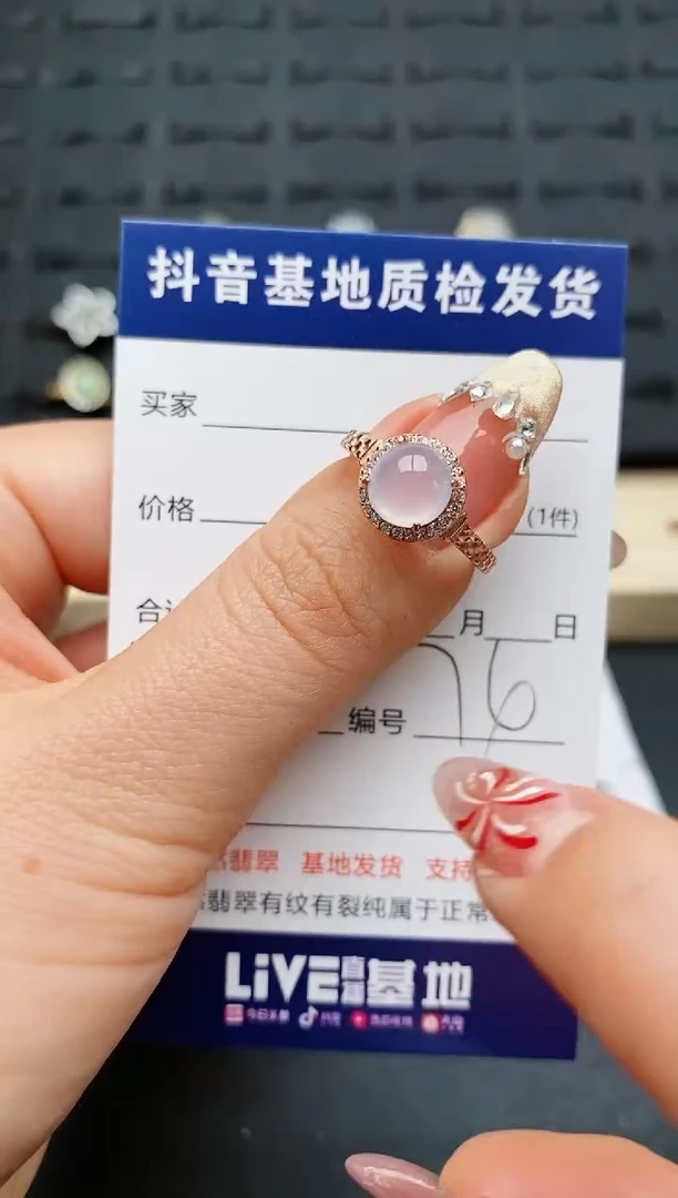 【闪购商品】翡翠戒指银S925镶嵌...........