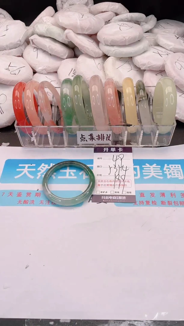 未镶嵌手镯石英质玉49