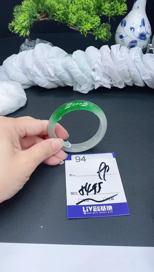 未镶嵌手镯翡翠94
