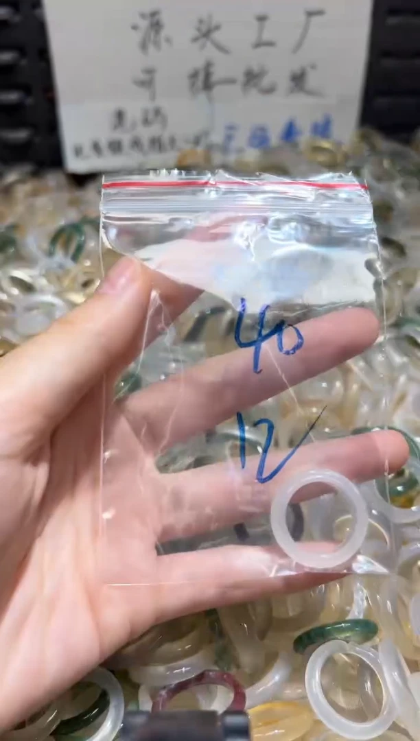 未镶嵌戒指玛瑙/玉髓40