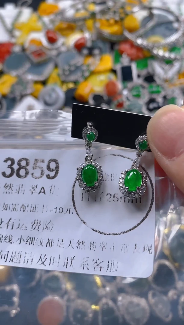 翡翠未镶嵌吊坠(不含链)3859