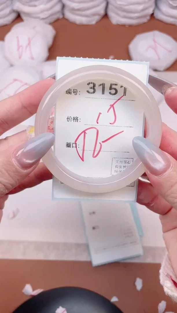 【闪购商品】玛瑙/玉髓手镯未镶嵌3151