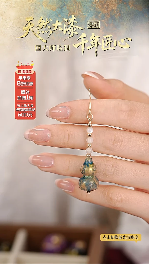 髹新鎏渲莫高窟真非遗大漆葫芦耳环