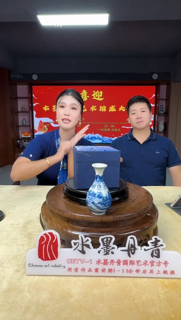 摆件冯宗凡掐丝主人杯15带证书