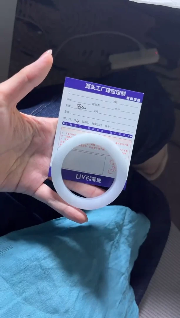 定制翡翠手镯未镶嵌定制产品不退不换