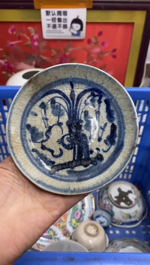 陶瓷缘**你【不退不换直播闪购】瓷器微瑕介意勿拍