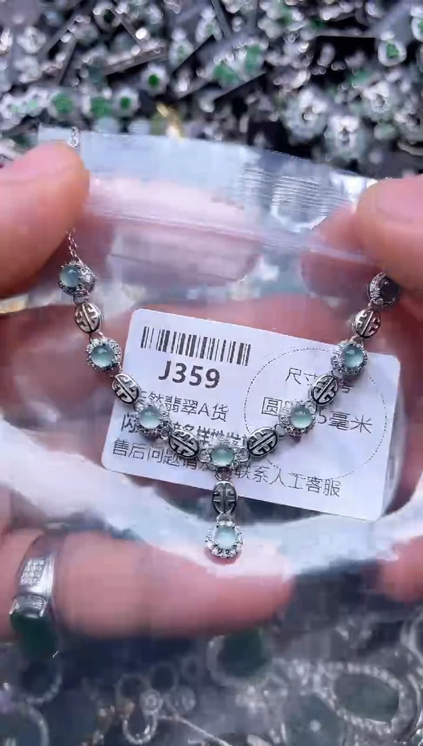 【闪购商品】翡翠颈饰未镶嵌J359项链