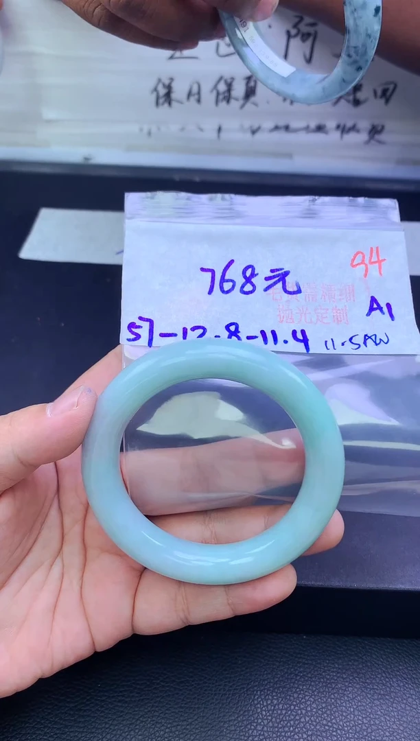 未镶嵌定制翡翠94毛货需精细抛光+手镯+768元