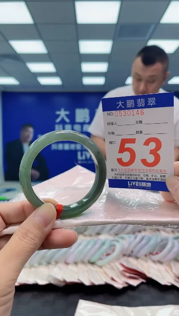 未镶嵌手镯翡翠AAAAAAAAAA