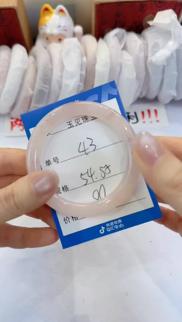 未镶嵌手镯石英质玉43