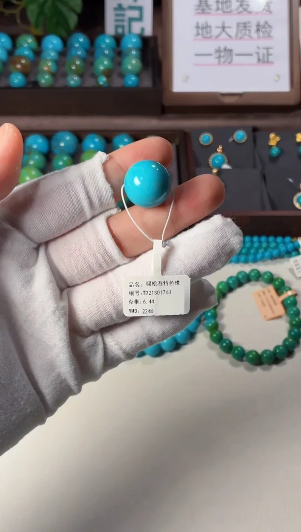 未镶嵌绿松石吊坠1