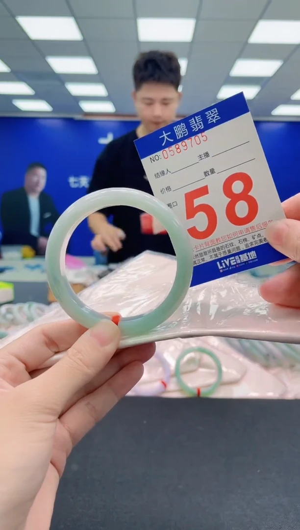 未镶嵌手镯翡翠AAAAAAAAA