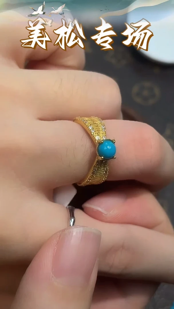 银S925镶嵌绿松石戒指199