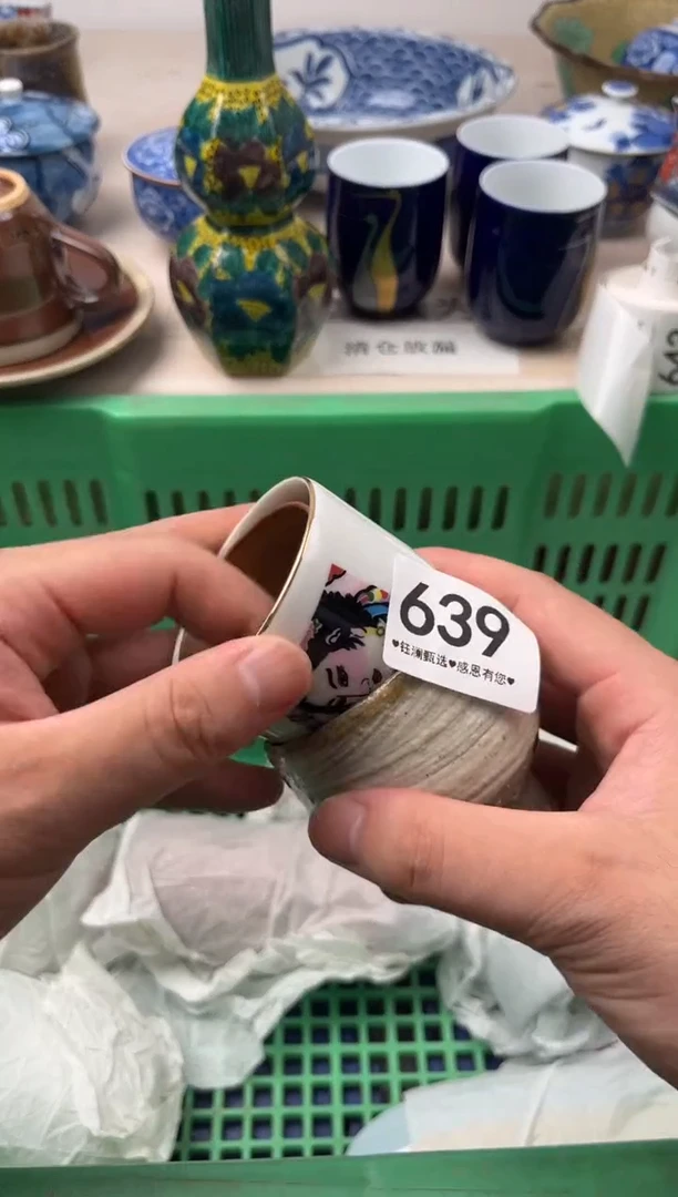 瓷片✨***✨639，，，，，，，，