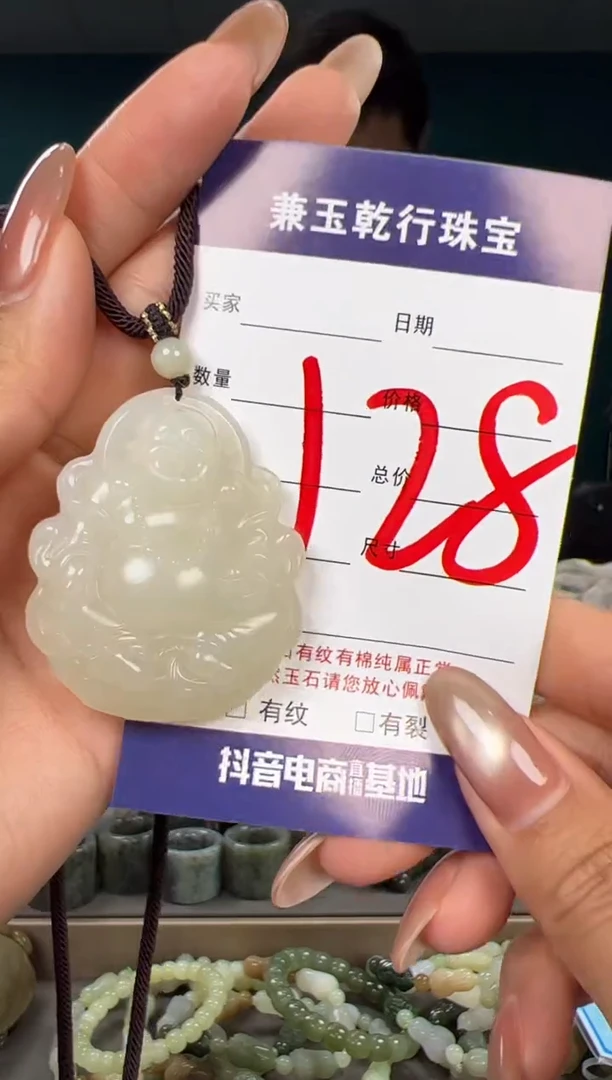 颈饰未镶嵌和田玉和田玉