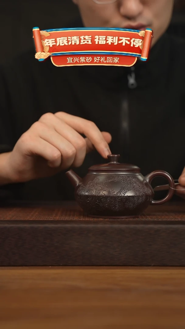 【闪购商品】紫砂茶壶宜兴原矿 紫砂手工紫砂壶容量240cc