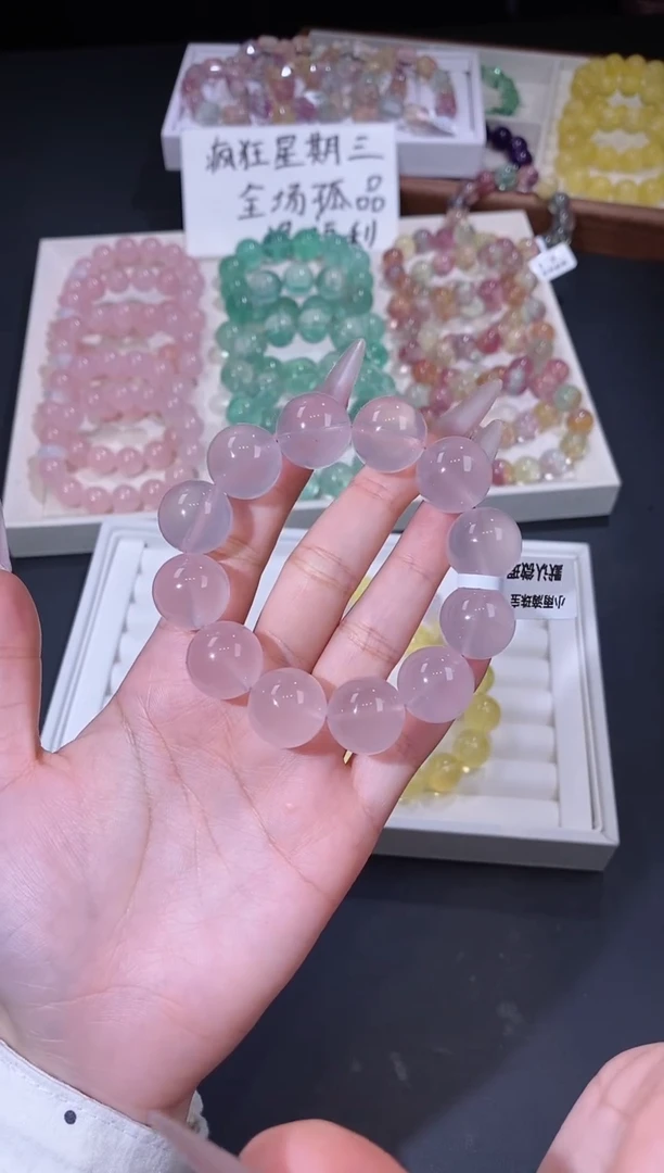 未镶嵌手链水晶1119.29果冻马粉手串 多样性发其一
