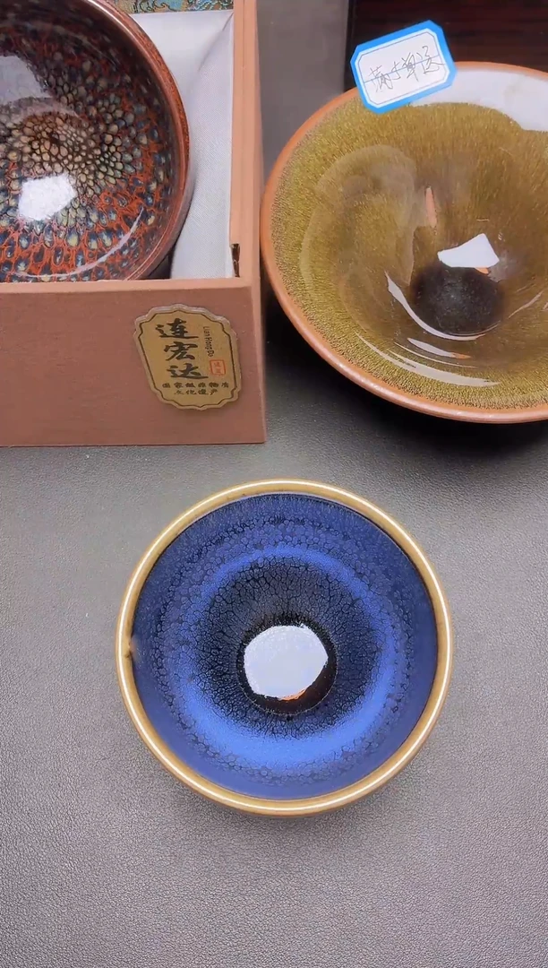 茶盏           58