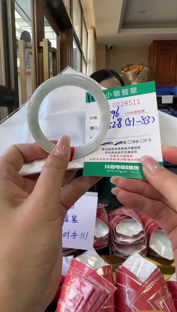 未镶嵌手镯翡翠A货手镯/微瑕