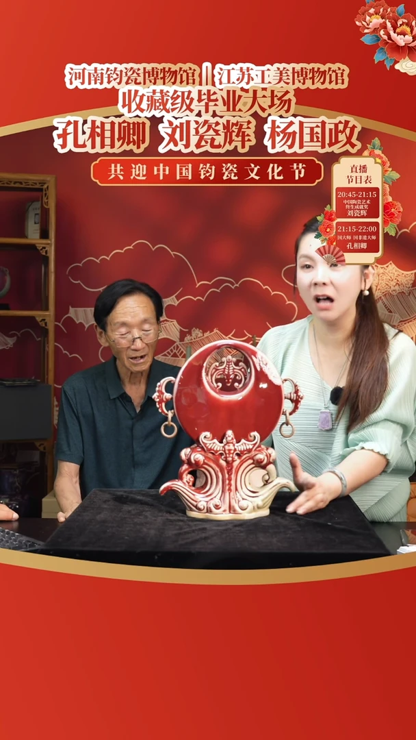 瓷片钧瓷礼盒0716048
