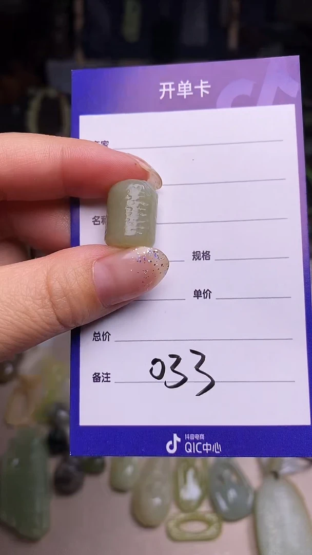 和田玉未镶嵌挂件美**来