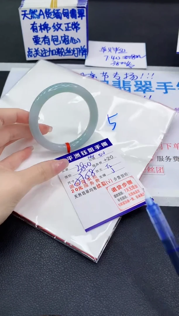 翡翠手镯未镶嵌111111111111