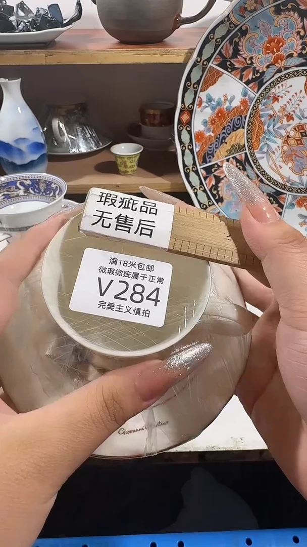 红*284vvvvvvvvvvvvvv