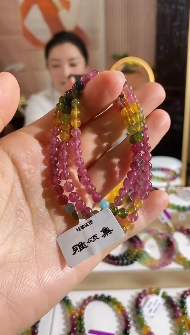 未镶嵌手链碧玺G2642三圈颜色微差发1