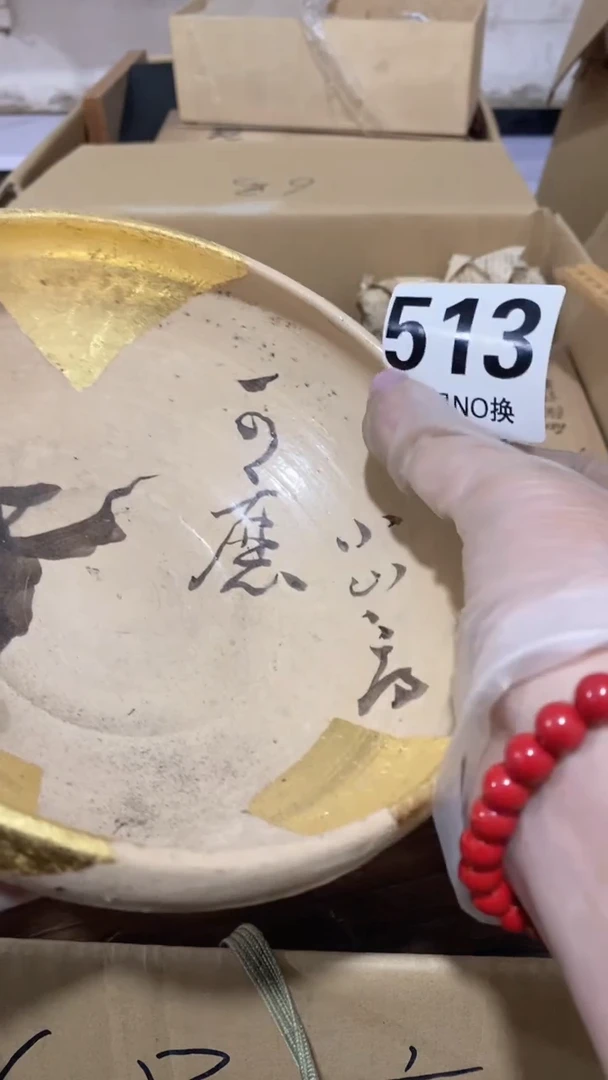 满28包邮默认瑕疵 不退不换 谨慎下单513