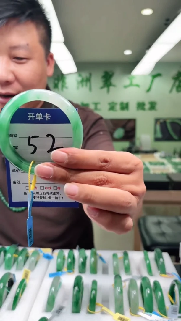 未镶嵌手镯石英质玉58
