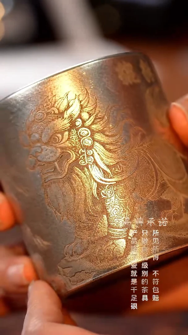 银烧妙刻貔貅直口杯主人杯