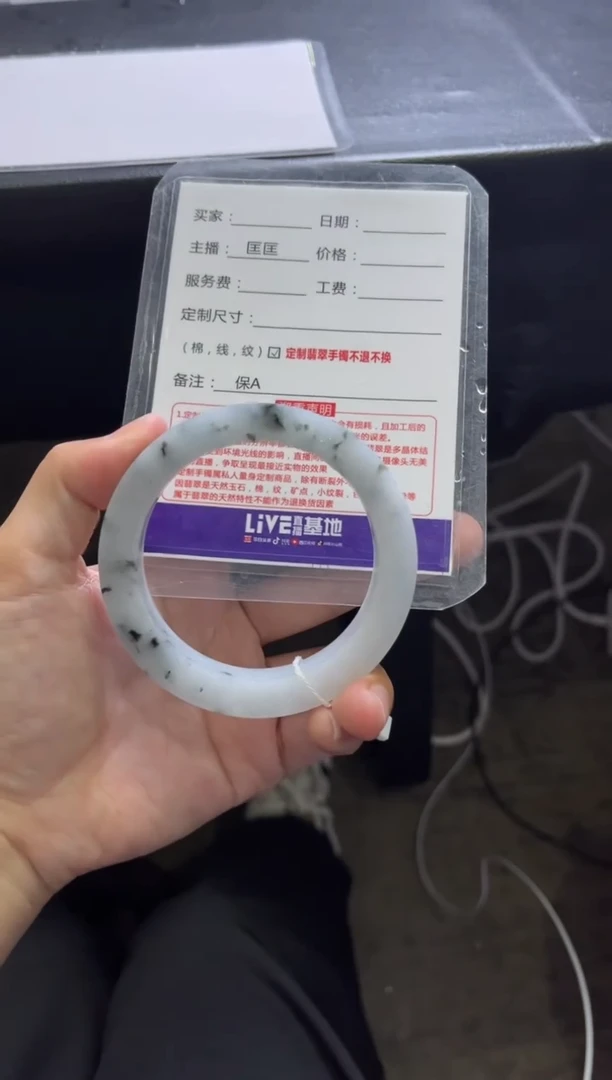 未镶嵌手镯1定制翡翠定制手镯不退不换