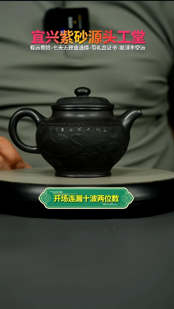 茶壶紫砂S级石黄荷花夏景图大掇只500CC