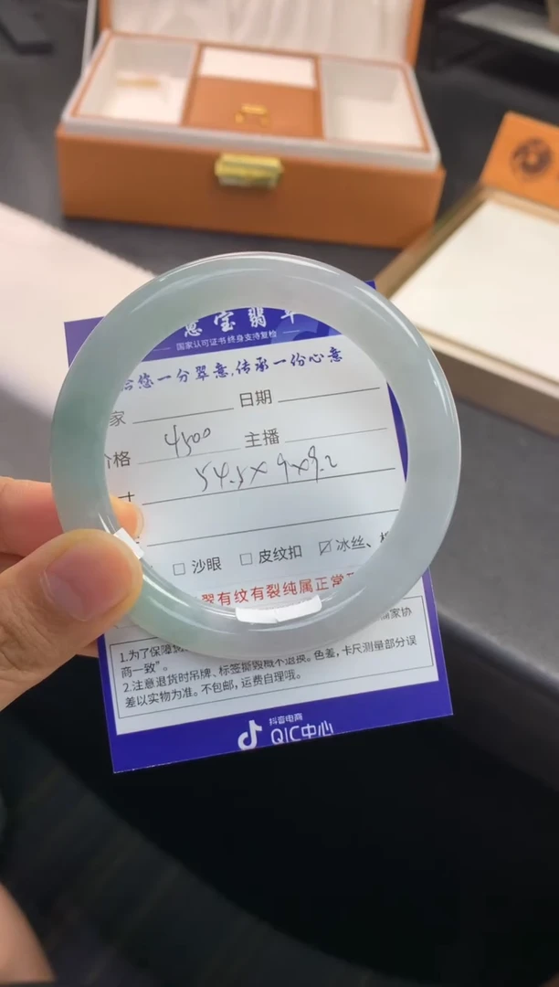 未镶嵌手镯翡翠退货需手镯吊牌标签完好