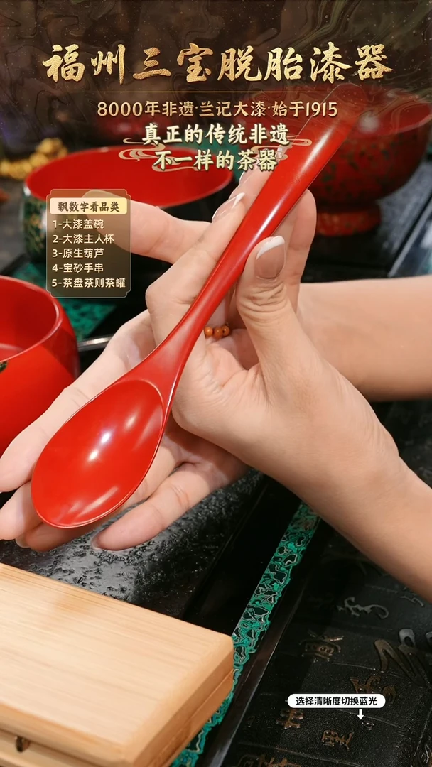 兰记手工漆器-一物一拍 以商品图片为主