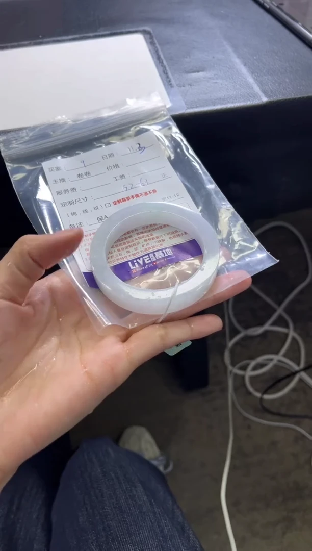 未镶嵌手镯定制翡翠定制手镯不退不换9