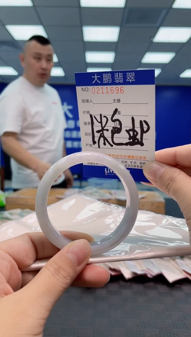 翡翠手镯未镶嵌0834690788