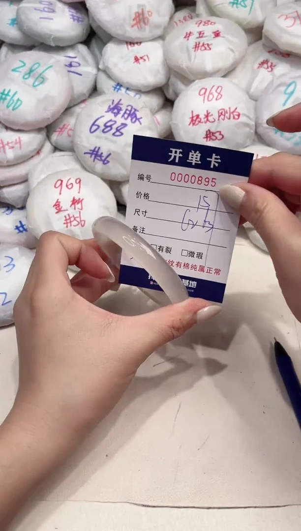 【闪购商品】玛瑙/玉髓手镯未镶嵌895