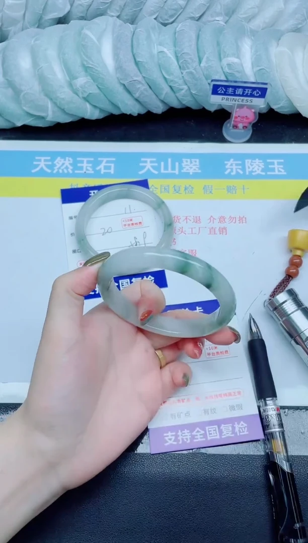 石英质玉手镯未镶嵌12-61.4